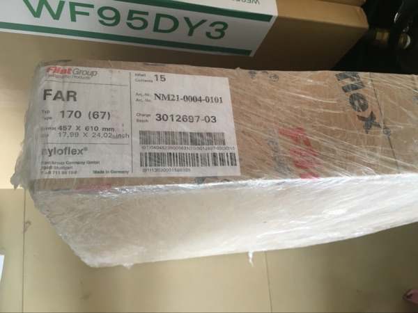 BASF (Fulint) 1 7mm flexible solvent washing flexible version 457*610mm*15 copies