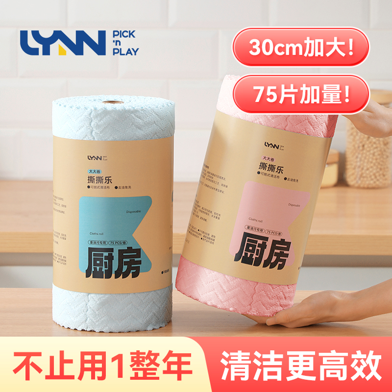 Weekly Disposable Kitchen Cleaning Cloth, Tear-Off Style, Extra Large and Thick, Dual-Use for Dry and Wet, Dishwashing Cloth, Tear-By-Hand Cleaning Cloth for Lazy People