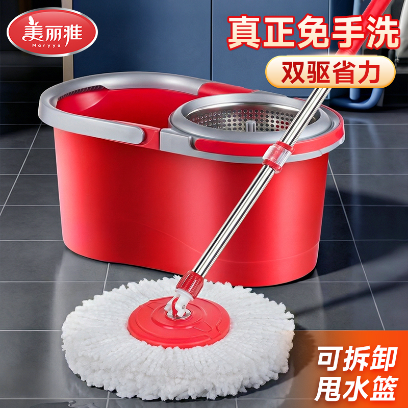 Meliya Rotating Mop with Integrated Bucket, Hands-Free Cleaning, Automatic Dehydration, Easy Cleaning Mop with Bucket