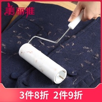 Beautiful and elegant multi-purpose dust collector clothing dust removal roller tore roller sticky wool machine clothes dust removal sticky wool roller