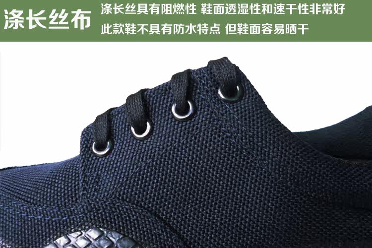 Bottes militaires en toile - Ref 1399765 Image 11