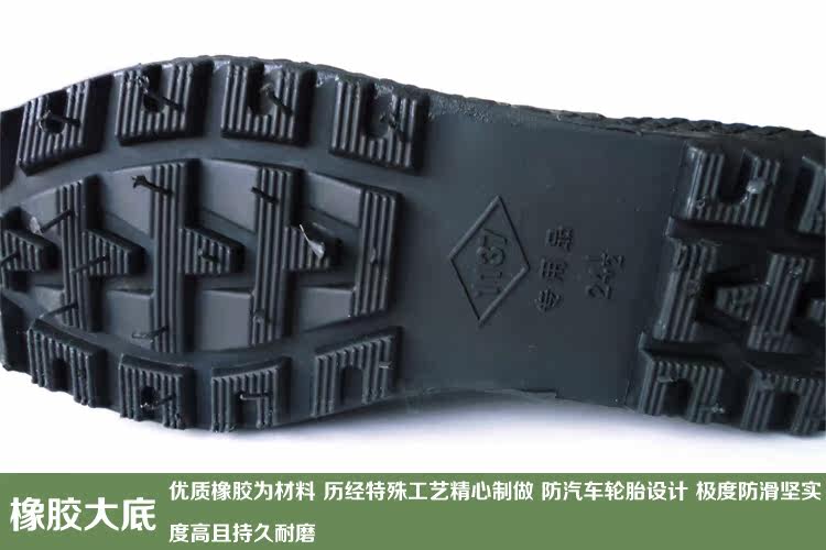 Bottes militaires en toile - Ref 1399765 Image 9