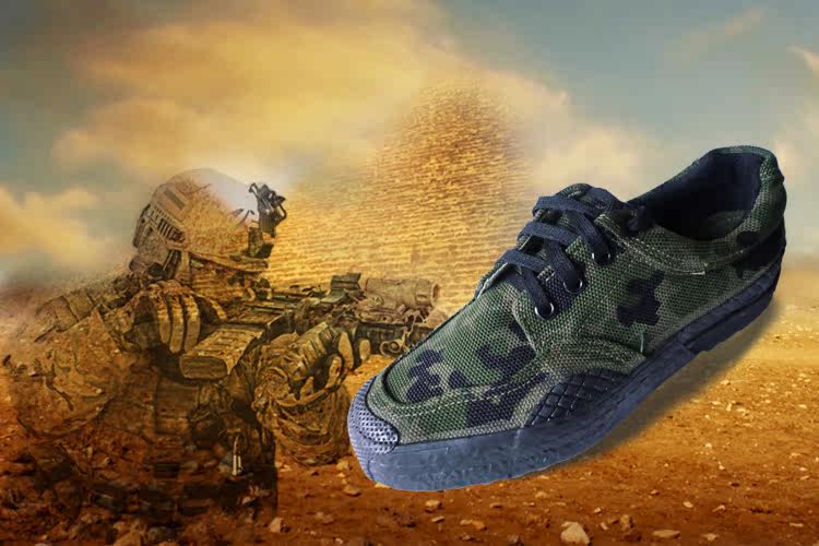 Bottes militaires en toile - Ref 1399765 Image 5