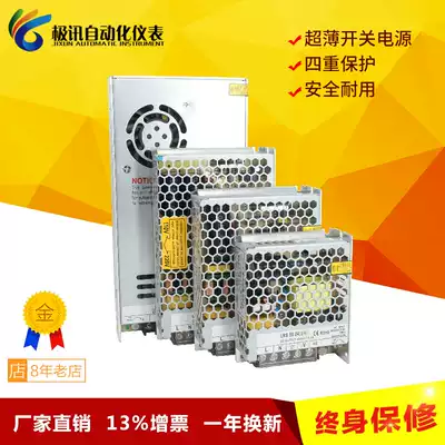 Switching power supply 220V to 24v12V5V1A2A5A10A15A20A high power DC LED transformer