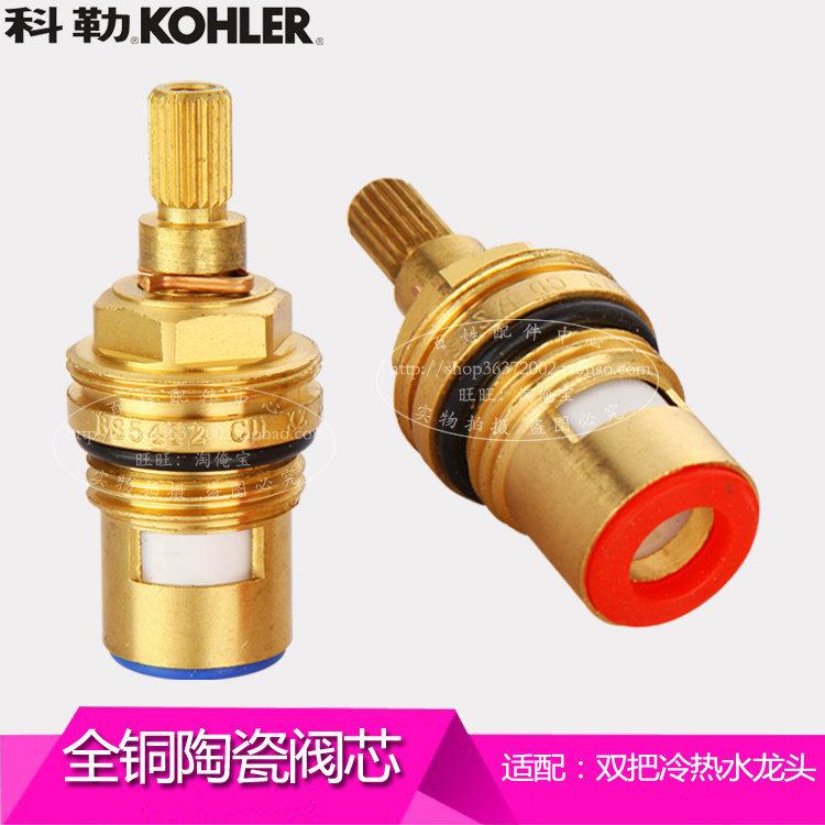 Hot and cold tap valve core full copper thickened fast open ceramic valve core for cole double handlebar, etc.