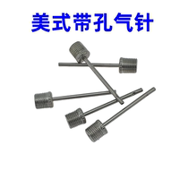 American style perforated air needle stainless steel needle inflating mouth basketball football ball inflating needle ball inflating needle