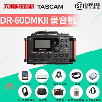 National Line TASCAM DR-60DMKII new second-generation microfilm recorder to buy an eight-row stock