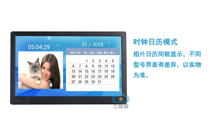 Yunzhixing khung ảnh kỹ thuật số full view IPS màn hình cứng HD album ảnh điện tử với HDMI hỗ trợ 1080 P máy quảng cáo bán khung ảnh điện tử