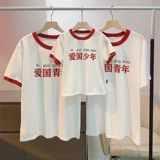 Патриотическая молодежная одежда для родителей и детей для семьи из трех человек, летняя одежда, 2024, новые культурные рубашки, национальные тренды, детские футболки для матери и дочери в иностранном стиле