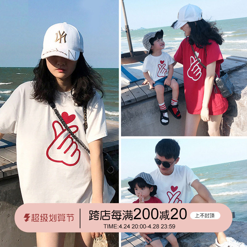 Blown street network red parents and children with a family mouth 2023 new mother and child Yang Yang Mother Summer Beach T - shirt