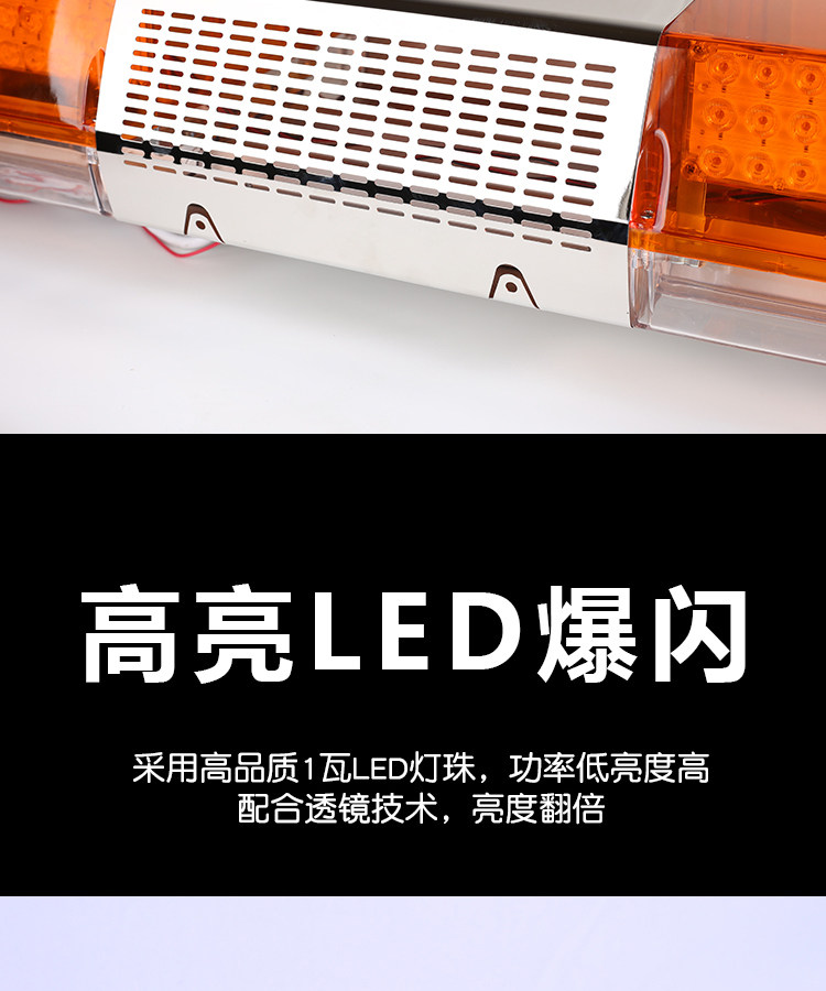 строб 工程车led爆闪警示灯道路施工抢险救援闪光灯清障车车顶长排灯
