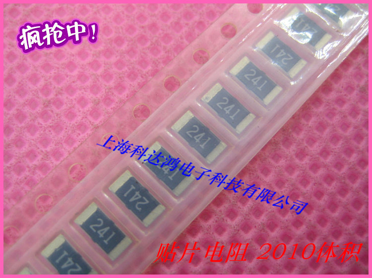 Import patch resistance 5025 2010 240R 240 Ohm impressions 241 5% 5% 100 packs-Taobao
