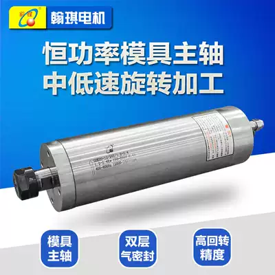 80mm 1 2kw constant power spindle motor Hanqi future brand metal engraving and milling power head electric spindle
