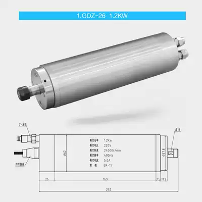 GDZ-26 Hanqi 62mm 800w 1 2kw water-cooled future spindle motor jade carving machine engraving machine spindle