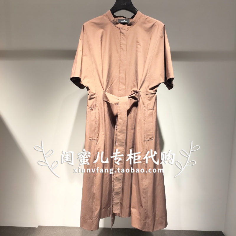 [Same Day Delivery] Authentic Aum Product from the Store, Aum 2026 Autumn Dress M1Gb30576-2480