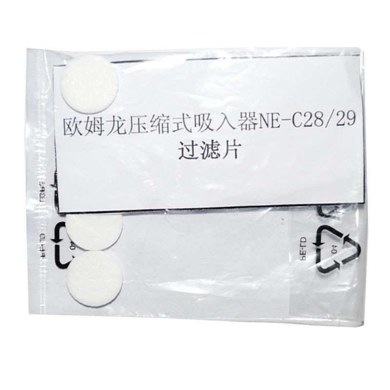 欧姆龙  NE-C28/C29 过滤片5片