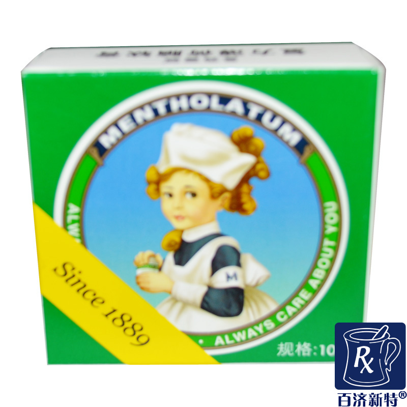 曼秀雷敦薄荷膏10g复方薄荷脑软膏烧烫晒伤 蚊虫叮咬止痒消肿药膏