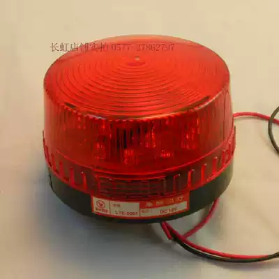 Warning light manufacturers safety strobe LET-5061 Zhongxia blue green yellow luminous