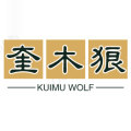 奎木狼 KUIMULANG