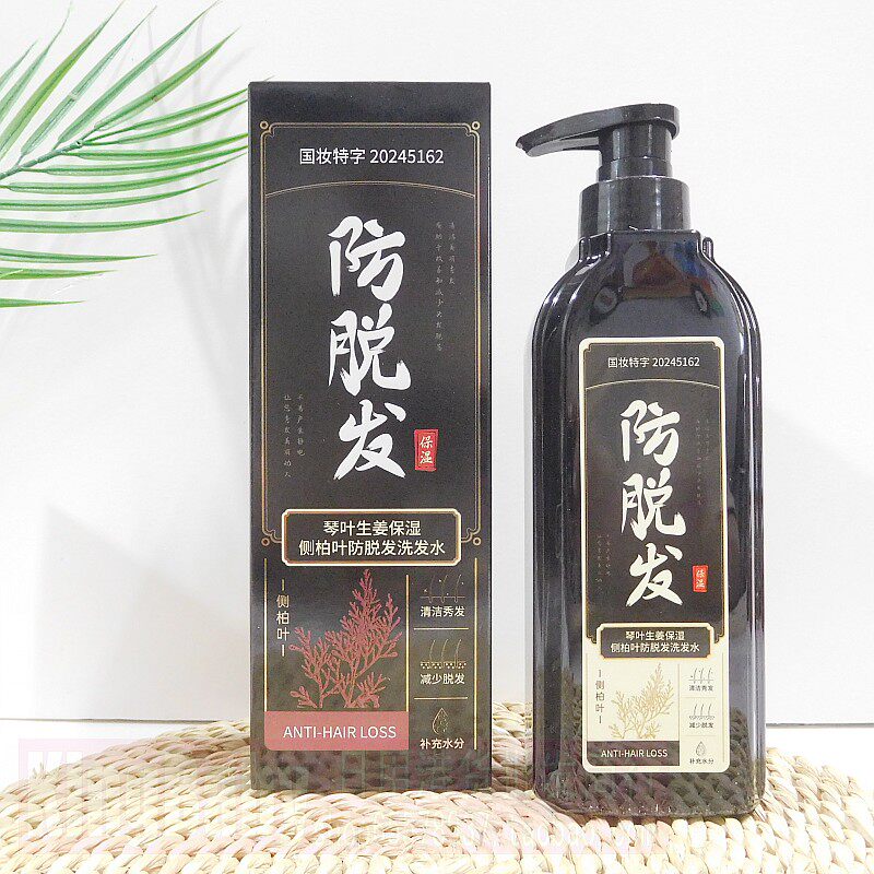 包邮琴叶生姜保湿侧柏叶防脱发洗发水500ml评价 - 淘宝网