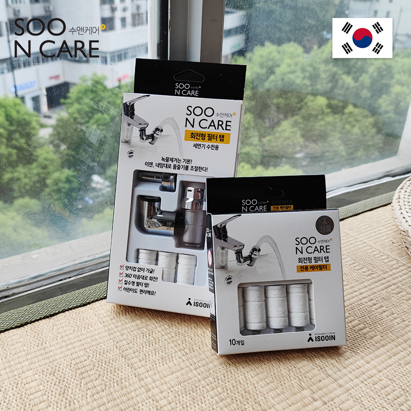 Korean Imported Sooncare 360 ° Rotating Faucet Water Purification Filter Basin Mouthwash Extender