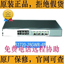 Huawei S1720-28GWR-4P Original Web Management 24 Gigabit 4 Optical Switch 19-inch rack