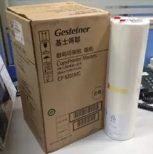 Original new Kishdeye CP6201MC plate paper Kishdeye CP6202C 6203C printing press plate paper