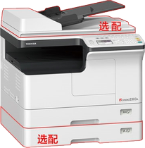 Toshiba E-STUDIO 2303AM Multifunction Printer Toshiba 2303AM Copier with Network Printing