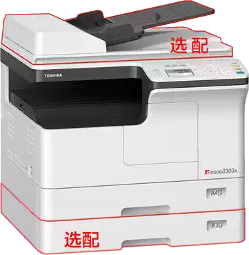 Toshiba E-STUDIO 2303AM digital composite machine Toshiba 2303AM photocopier with network printing