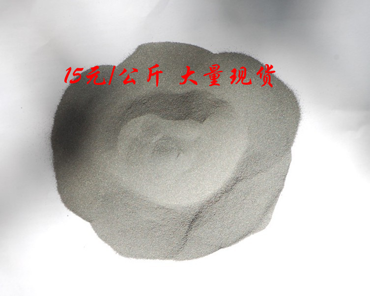 Reduced iron powder iron powder metal iron powder pure iron powder -40 mesh 14 yuan kg quality assurance