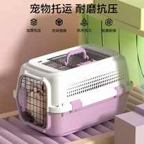 Pet aviation box cat shipping box large cat cage carry out carriage dog cage cat box capsule