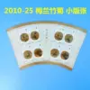 Товары от lvduxiaoqu206