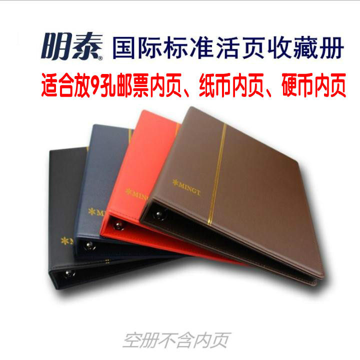 Mintai PCCB boutique leather handmade stitches loose-leaf stitched loose-leaf book stamp booklet large living page empty book