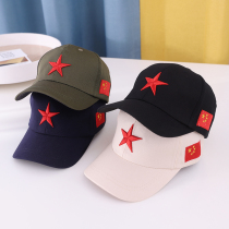 Childrens primary and secondary school students Spring and Autumn Games class five-pointed star flag duck tongue baseball hat military training sun hat handsome