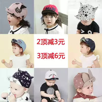 Children's Spring and Autumn Korea soft edge cotton denim hat men and women Children Baby baseball cap 1-2-3 years old