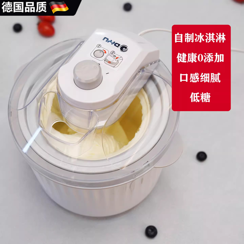 German 2026 New Model Fruit Ice Cream Machine for Home Use, Small, Fully Automatic, Children's DIY LAOSHU Mini Ice Cream Maker