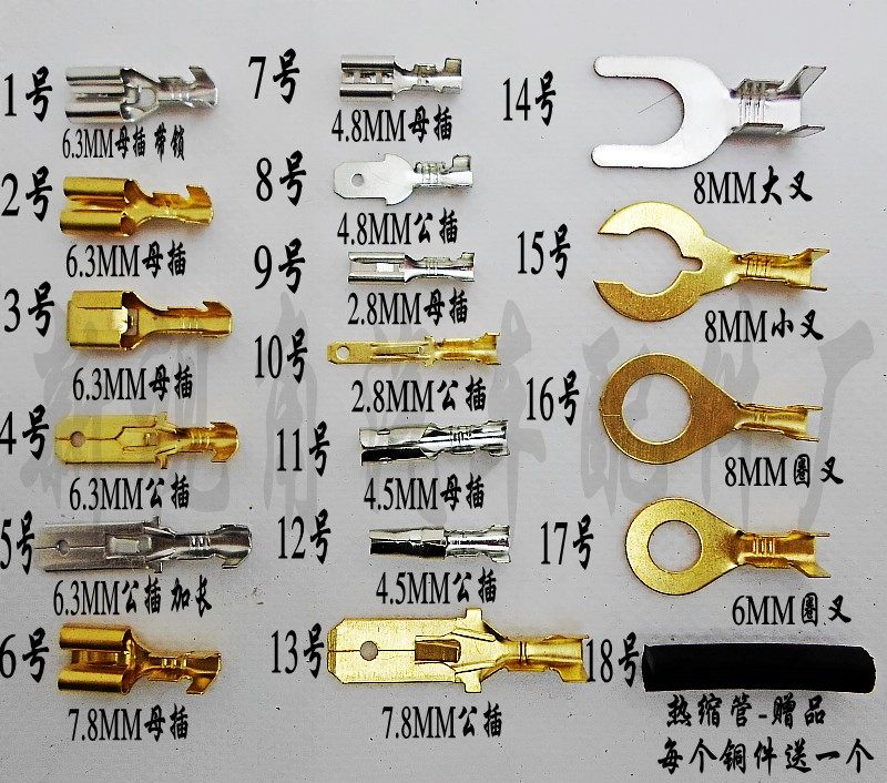 The male mother to the insertion of the copper piece ground ring 8MM horn car retrofit terminal insertion spring heat-shrink pipe