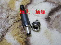 High quality DC power plug socket DC-023M 2 1*5 5 all copper 2 pin nut fixed