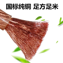 National standard pure copper 25 Square Soft copper wire grounding wire spot welding machine welding wire battery wire charging wire