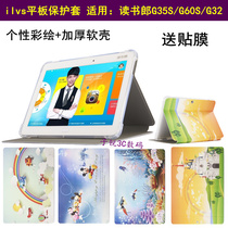 Reading Lang student tablet G32 C2X protective case G35S G60S learning machine leather case cartoon anti-drop bag