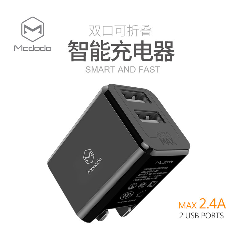Suitable for Android Apple mobile phone charger Xiaomi Huawei Samsung 5v2 4a dual USB charging head tablet PC