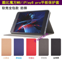 Cool ratio Rubiks Cube IPLAY8T Leather Case 8 Inch Tablet PC