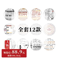 1 набор из 12 моделей