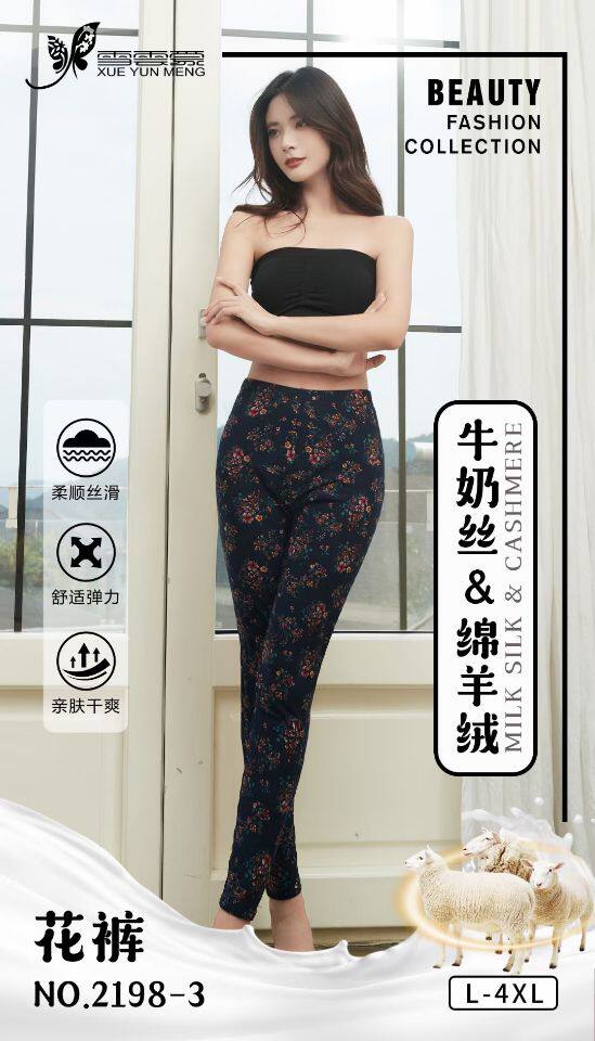21 styles of Xueyunmeng pattern pants, warm pants, leggings, cotton pants, women's mother's pants, long johns 2198