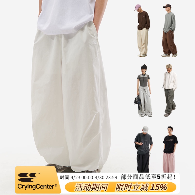Cryingcenter Gray-Green American-Style Trench Coat Wide-Leg Sweatpants Elastic Waist Plus-Size Air Pants Crying Center