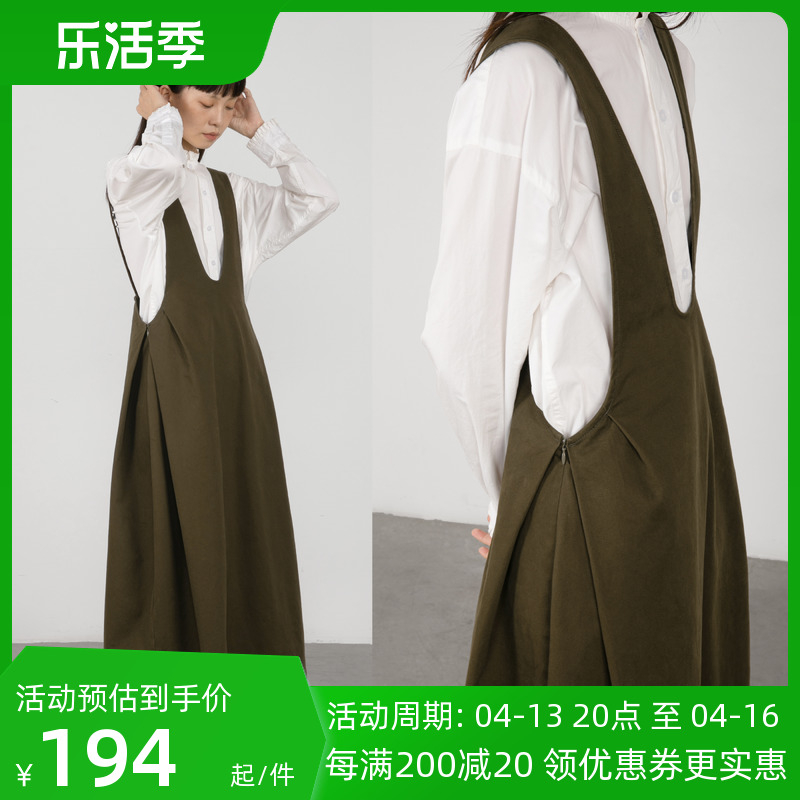 Crying Center Japanese Leisure Cute Green Strap Dress Can Double - sided Cry Center