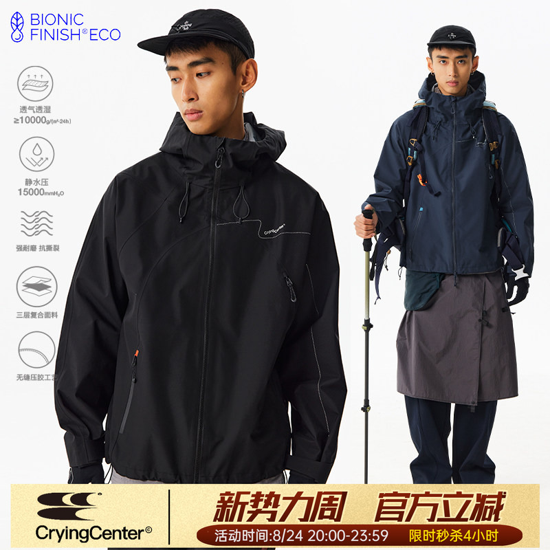 Cryingcenter Outdoor Waterproof Hard Shell Laminated Reflective Jacket Hooded Jacket Hiking Long Style Cryingcenter Outdoor Waterproof Hard Shell Laminated Reflective Jacket Hooded Jacket Hiking Long Style