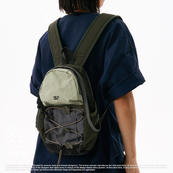 Cryingcenter green floral version-stitched contrasting color picnic hiking bag outdoor backpack