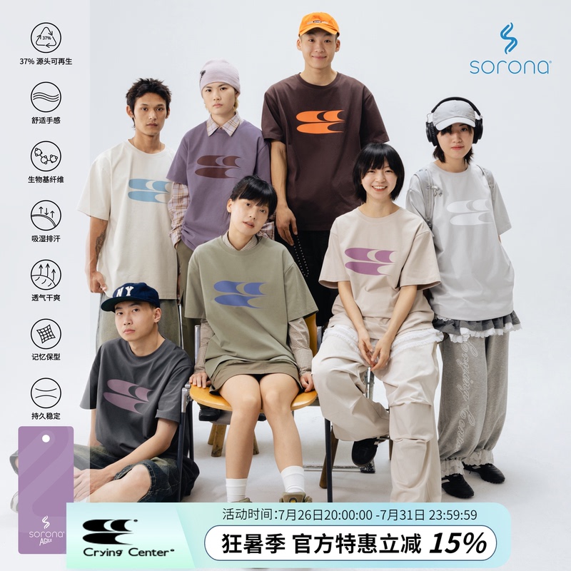 Cryingcenter Classic Standard Logo T-Shirt Couple's Loose-Fitting Round Neck New Color and Style Solona