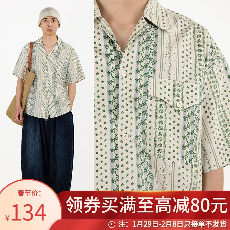 CryingCenter Ivy Shirt Aloha shirt Hawaii Cotton Shirt Cry Center